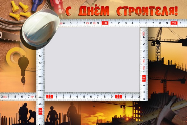 Yapım Günü 2016 - ayet ve nesir tebrikleri, resmi, komik komik, kısa SMS-tebrik mesajları, erkek, meslektaşlar, resimler ve kartpostallar