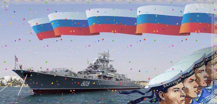 Tebrikler Donanma Günü-2016 - kısa ve komik ayet ve nesir. 2016 yılında Moskova, St. Petersburg, Kronstadt, Sivastopol, Novorossiysk'de Deniz Kıyısı Günü için şenlik programı