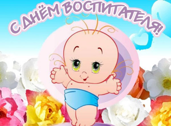 Öğretmen 2016 Günü'nü kutluyor, ayetlerde ve nesir, çocuk ve veliler, meslektaşlarınız. Öğretmenlere komik ve kısa mesajlar