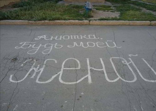 Elini ve kalbini sevgili kız arkadaşına sunmak için en güzel ve orijinal fikirler