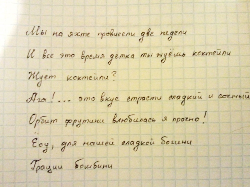 el yazısı metin