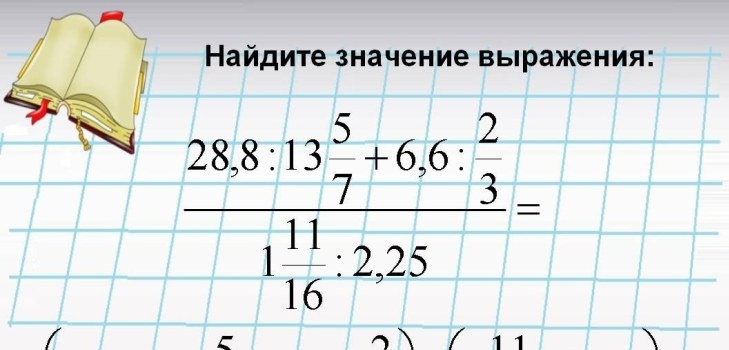 matematiksel görev