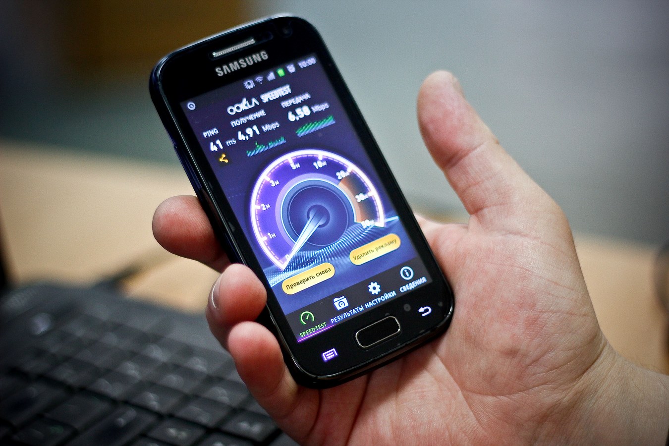 android'de telefon