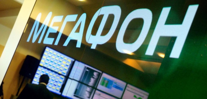 logo megafonu