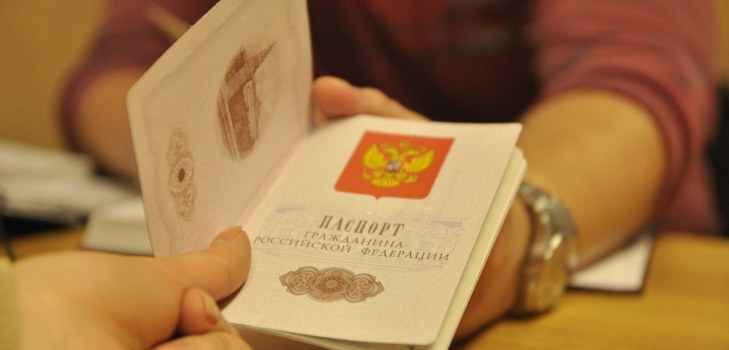 Rusya pasaportu