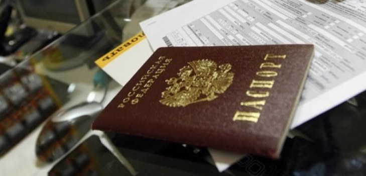 Rus pasaportu