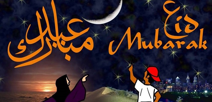 Uraza Bairam 2015 olduğunda