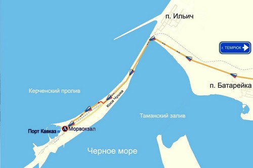 Kerch geçişine nasıl gidilir: yararlı ipuçları, telefon numaraları, web siteleri