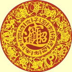 2011 için Çin burcu