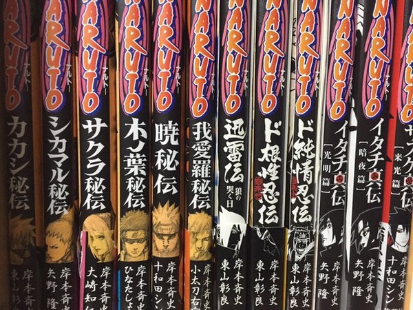 Naruto: herkesin bilmeliydi, ancak birimlerce bilinen gerçekler