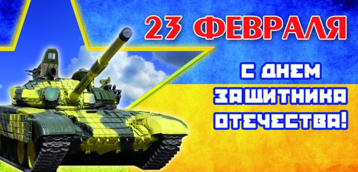 23 Şubat'ta Orijinal hediyeler, güzel ve eğlenceli tebrikler