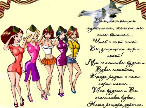23 Şubat'tan itibaren erkeklerin tebrikleri: Bilmeniz gerekenler nelerdir?
