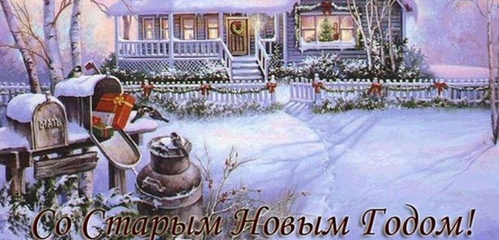 2017 Yılbaşı Yeni Tebriklerimiz