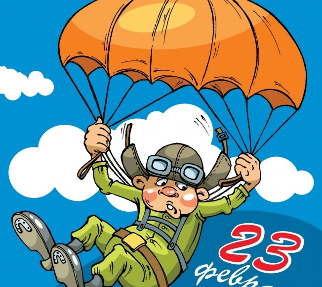23 Şubat için dileklerimle