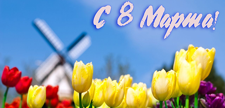 8 Mart'tan kadınlara güzel dilekler