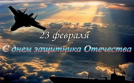 23 Şubat'ta Chastushki