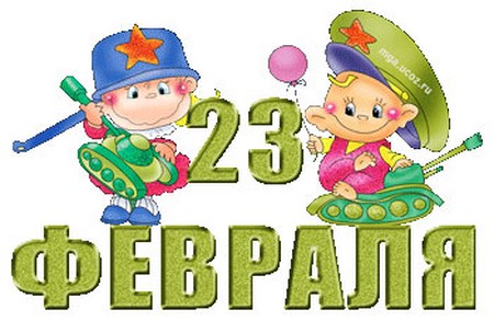 23 Şubat'ta Chastushki