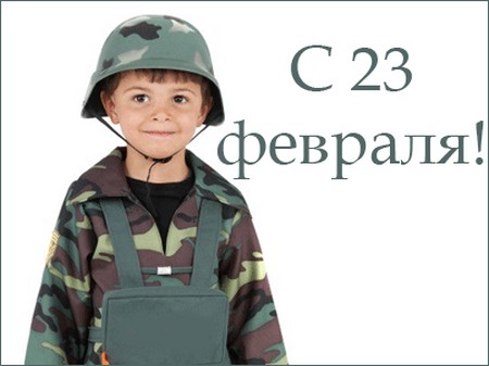 23 Şubat'ta Chastushki