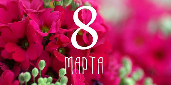 8 Mart'ta eğlenceli tostlar