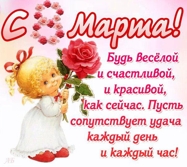 8 Mart'ta eğlenceli tostlar