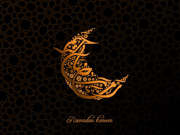 Müslüman Ramazan 2017 - başlangıç ​​ve bitiş
