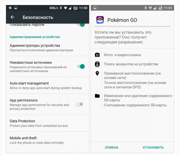 Nasıl resmi sitesinden Rusya ve Androyd ve iPhone'da benzer oyunlarda ücretsiz oyun Pokemon GİT indirmek için
