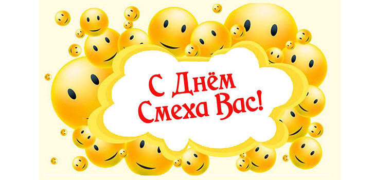 1 Nisan'dan SMS