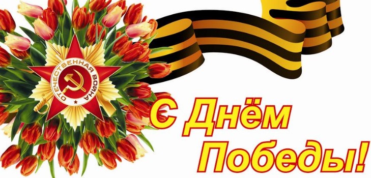 En iyi tebrik şiirleri 9 Mayıs'a kadar