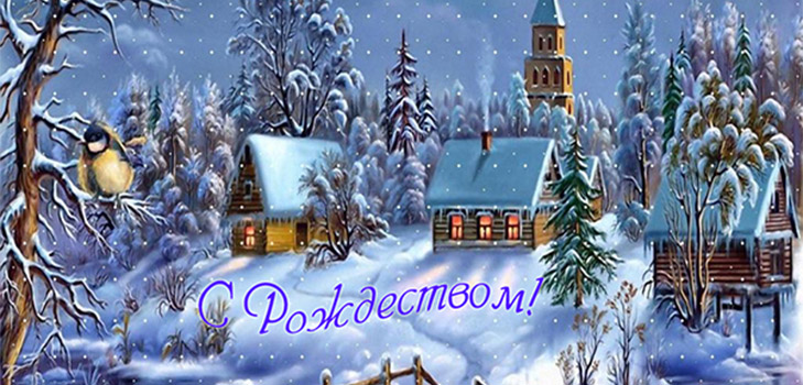 Noel 2017 Şiirleri - çocukça, Hıristiyan, kısa, güzel. Noel ile ilgili şiirler