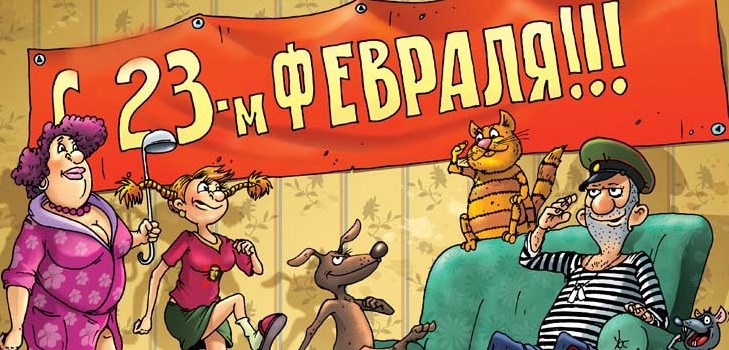 23 Şubat'ta okulöncesi çocuklar, 4-6 sınıflar, erkekler için cevaplarla yapılan komik bilmece