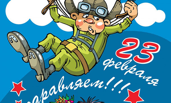 23 Şubat'ta okulöncesi çocuklar, 4-6 sınıflar, erkekler için cevaplarla yapılan komik bilmece