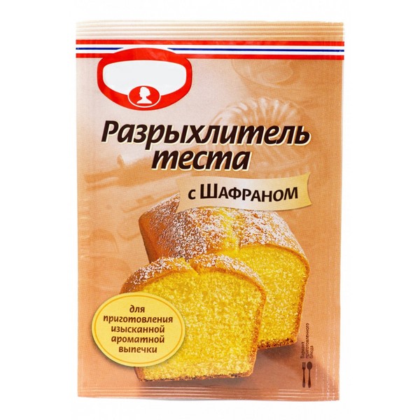 Evde pudra tozu