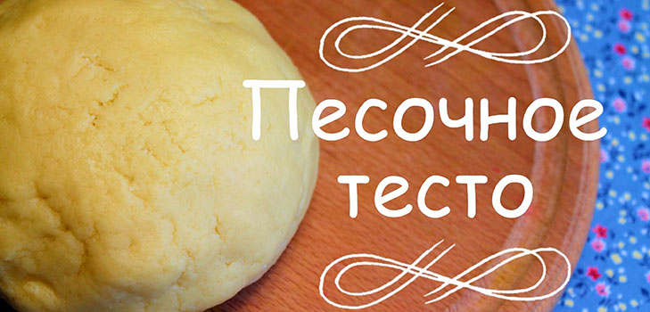 Margarinden alınan çerezler: tarifler Margarinden alınan çerezler: tarifler